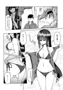 Page 7 of JANE DANIEL 2nd glass - preview thumbnail