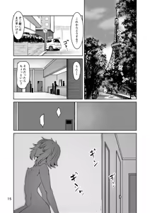 Page 15 of コスプレ売り子のオトモダチ 第5話：オトモダチから - preview thumbnail