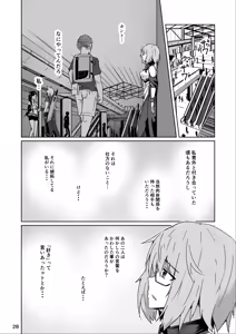 Page 28 of コスプレ売り子のオトモダチ 第5話：オトモダチから - preview thumbnail