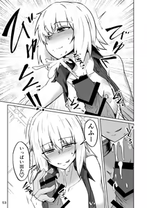 Page 53 of コスプレ売り子のオトモダチ 第5話：オトモダチから - preview thumbnail