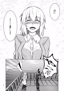 Page 7 of コスプレ売り子のオトモダチ 第5話：オトモダチから - preview thumbnail