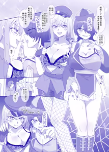 Page 8 of Hyoui, Osuki desu ka? - preview thumbnail