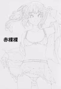 Sekirara — hentai manga cover on Fhentai