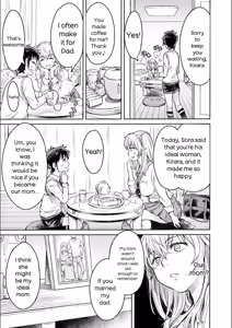 Page 197 of Kanojo ni Kokuhaku Suru Mae ni Tomodachi ni Nakadashi Sareta - preview thumbnail