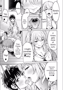 Page 201 of Kanojo ni Kokuhaku Suru Mae ni Tomodachi ni Nakadashi Sareta - preview thumbnail