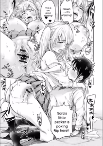 Page 211 of Kanojo ni Kokuhaku Suru Mae ni Tomodachi ni Nakadashi Sareta - preview thumbnail