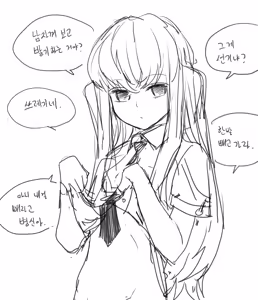 Page 531 of Pixiv_2367927 - preview thumbnail