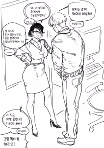 Page 588 of Pixiv_2367927 - preview thumbnail