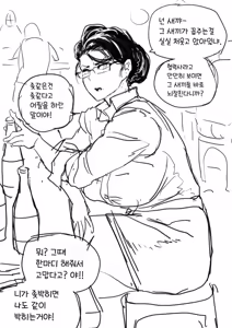Page 590 of Pixiv_2367927 - preview thumbnail