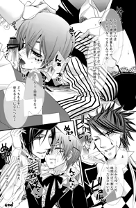 Page 37 of Monochrome Circul Anthology - preview thumbnail