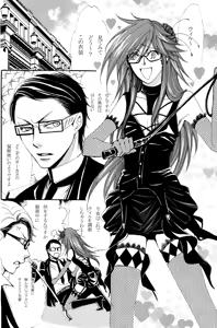 Page 43 of Monochrome Circul Anthology - preview thumbnail