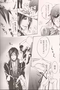 Page 13 of Omae wa Boku no Inu - preview thumbnail