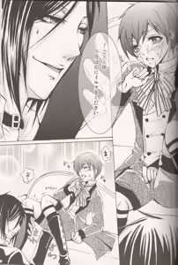 Page 14 of Omae wa Boku no Inu - preview thumbnail