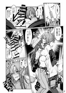 Page 2 of Skeb ドルフロ、アンジェ＋OC R-18漫画 - preview thumbnail
