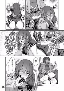 Page 3 of Skeb依頼 鶴丸城 R18漫画 - preview thumbnail