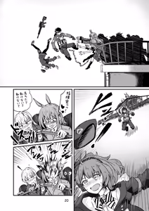 Page 19 of H072-1919H893.sexウイルスエピソードFINAL - preview thumbnail