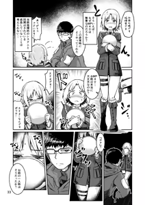 Page 32 of H072-1919H893.sexウイルスエピソードFINAL - preview thumbnail
