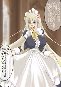 Page 5 of エンドレスバッドエンド 洋館に巣くう魔物退治に行くも敗北しドスケベメイド魔物にされちゃうメイドちゃん - preview thumbnail