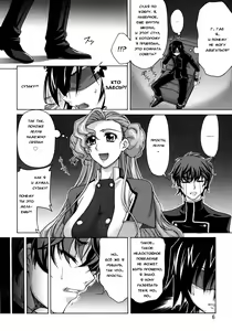 Page 5 of C:G²R 01 - preview thumbnail