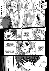 Page 6 of C:G²R 01 - preview thumbnail