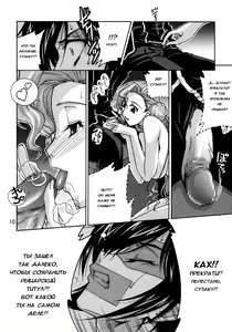 Page 9 of C:G²R 01 - preview thumbnail