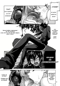 Page 10 of C:G²R 01 - preview thumbnail