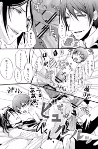Page 21 of De Lautre Cendrillon~ Megaromaniac - preview thumbnail