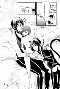 Page 26 of De Lautre Cendrillon~ Megaromaniac - preview thumbnail