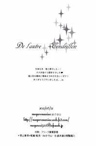 Page 27 of De Lautre Cendrillon~ Megaromaniac - preview thumbnail