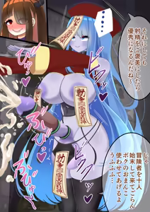 Page 33 of エンドレスバッドエンド ネクロマンシーちゃんに改造され魔物に生まれ変わっていく冒険者たち - preview thumbnail