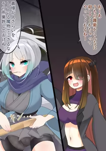 Page 51 of エンドレスバッドエンド ネクロマンシーちゃんに改造され魔物に生まれ変わっていく冒険者たち - preview thumbnail