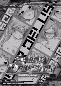 Page 5 of BALDR DELUSION - preview thumbnail