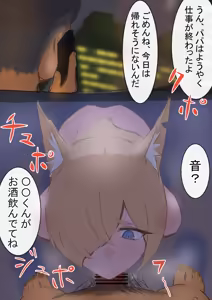 Page 105 of あ - preview thumbnail