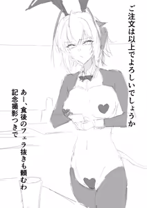 Page 180 of あ - preview thumbnail