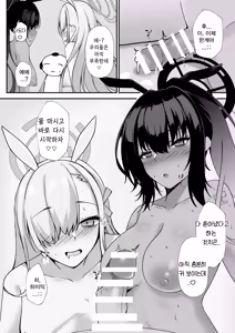 Page 19 of Goshujin-sama! Asuna-tachi ni Makasete! | 주인님! 아스나 일행에게 맡겨줘! - preview thumbnail