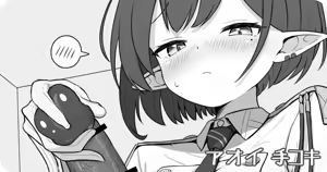 アオイ 手コキ — hentai manga cover on Fhentai
