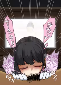 Page 7 of Skeb早潮 - preview thumbnail