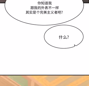 Page 151 of 欲望食物链 | Food Chain 36-40 - preview thumbnail