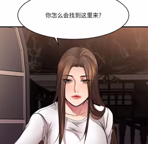 Page 374 of 欲望食物链 | Food Chain 36-40 - preview thumbnail