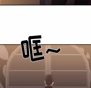 Page 387 of 欲望食物链 | Food Chain 36-40 - preview thumbnail
