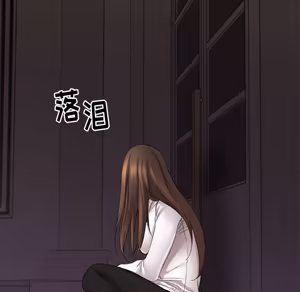 Page 391 of 欲望食物链 | Food Chain 36-40 - preview thumbnail