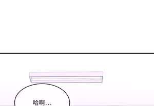 Page 3 of 欲望食物链 | Food Chain 26-35 - preview thumbnail