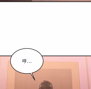 Page 368 of 欲望食物链 | Food Chain 26-35 - preview thumbnail