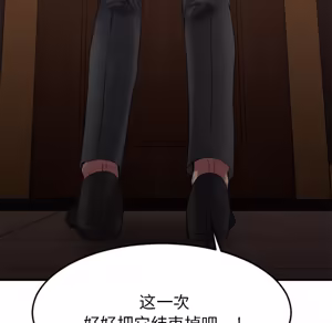 Page 370 of 欲望食物链 | Food Chain 26-35 - preview thumbnail