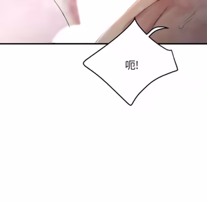Page 810 of 欲望食物链 | Food Chain 26-35 - preview thumbnail