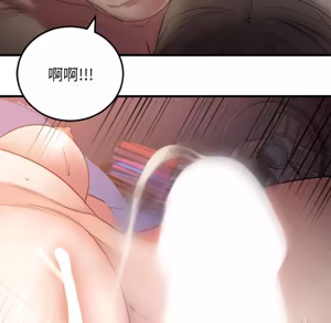 Page 956 of 欲望食物链 | Food Chain 26-35 - preview thumbnail