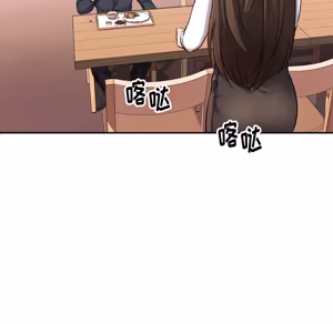 Page 102 of 欲望食物链 | Food Chain 1-25 - preview thumbnail