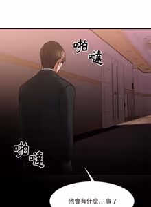 Page 1028 of 欲望食物链 | Food Chain 1-25 - preview thumbnail