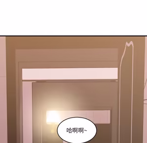 Page 1456 of 欲望食物链 | Food Chain 1-25 - preview thumbnail