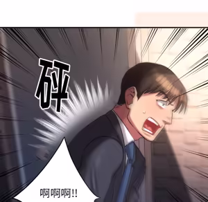 Page 156 of 欲望食物链 | Food Chain 1-25 - preview thumbnail